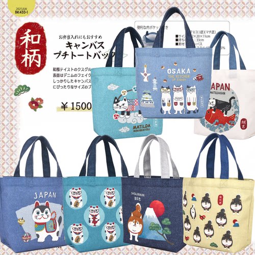 日本小众品牌kusuguru正品托特包