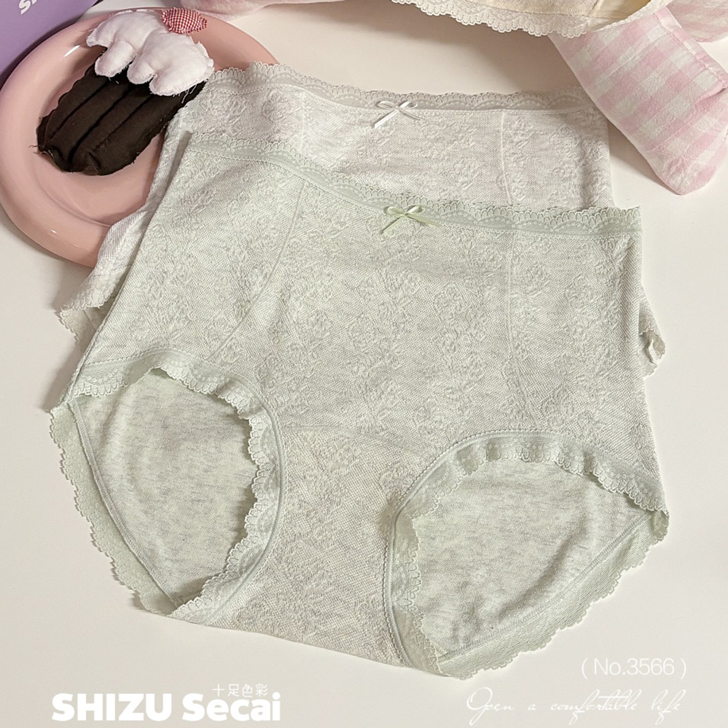 被内裤治愈了 裸感高腰女内裤浮雕提花蚕丝底裆舒适不勒穿到140斤,女士内衣/男士内衣/家居服,女三角裤,淘宝优惠券,粉丝福利购,淘宝优惠卷