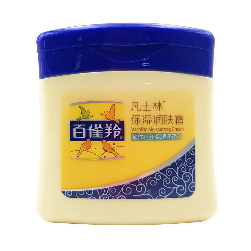 百雀羚凡士林保湿润肤霜120g润肤乳露补水保湿乳滋润面霜小黄油