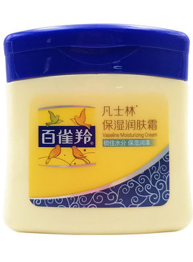 百雀羚凡士林保湿润肤霜120g