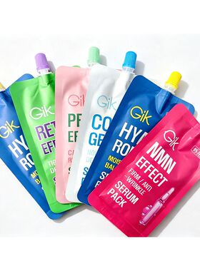 GIK精华30ml多肽舒缓胶原滋养抗皱视黄醇紧致透明质酸优效精华素