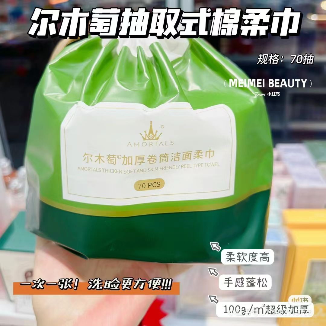 加厚卷筒纯棉一次性洗脸巾70抽