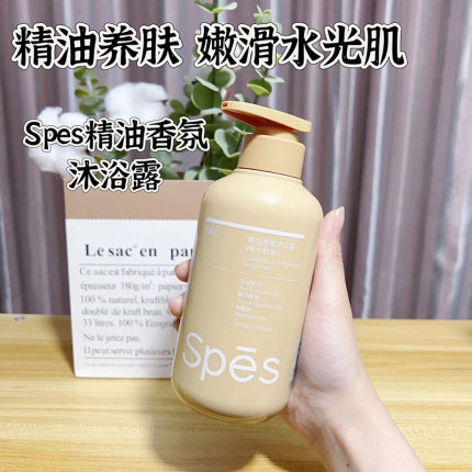 spes诗裴丝蛋白柔顺护发素沐浴露蓬松持久清爽洗发水硅油去屑止痒