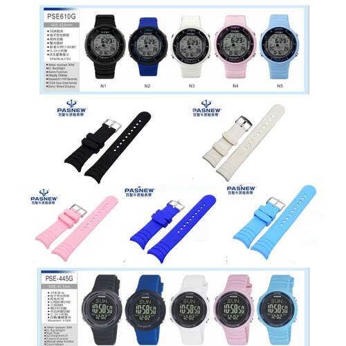 百圣牛原装正品防水硅胶表带PSE610G/PSE445G系列安装工具自备