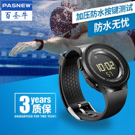 百圣牛时尚潮流风夜光防水手表