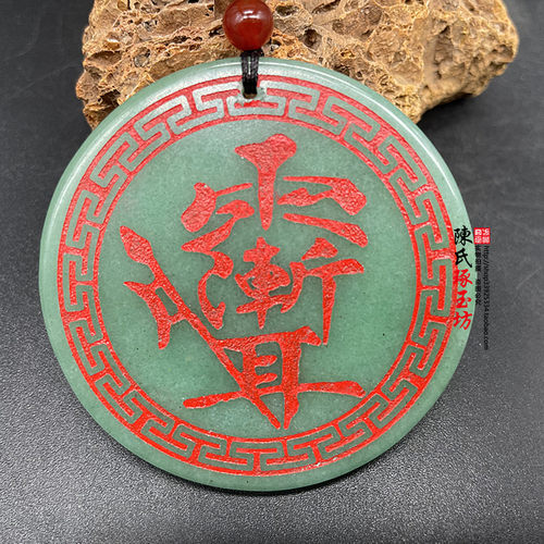 新款东陵玉雨渐耳玉吊坠