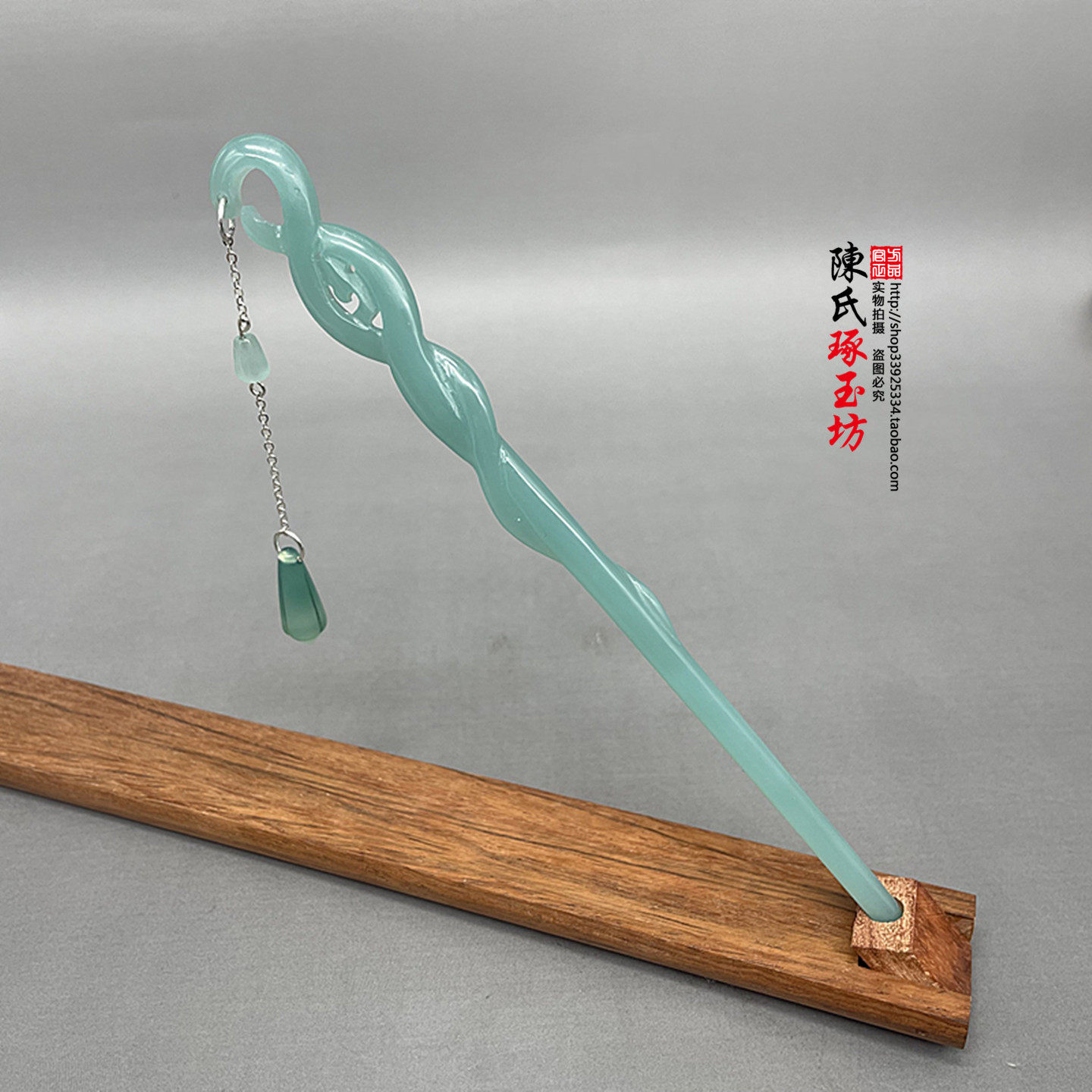 白蛇缘起同款汉服流苏禁步簪