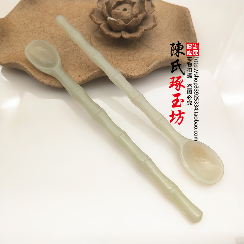 和田玉青白玉节节高茶铲茶叶铲子茶具摆件小勺子玉佩玉器玉石