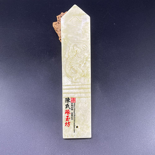 雪花玉螭龙玉圭令牌朝板手持把件