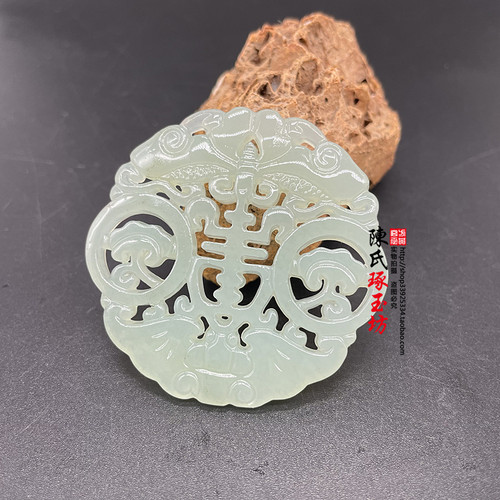 福寿如意玉吊坠挂件项坠