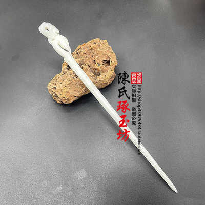 和田玉古风新款法发饰