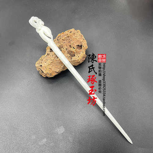 和田玉古风新款法发饰