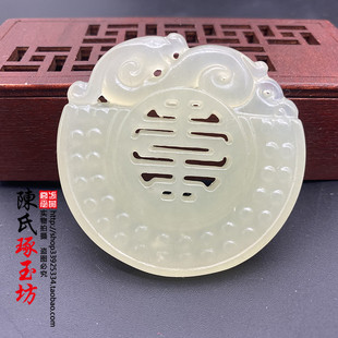 岫玉双面镂空仿古龙玉佩项链玉璧汉服腰佩腰挂颈饰汉服流苏配饰件