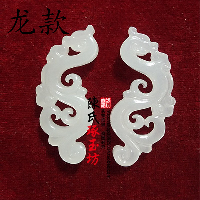 琉璃仿白玉吊坠挂件镂空仿古龙玉石玉佩耳坠DIY手工配件古风龙凤