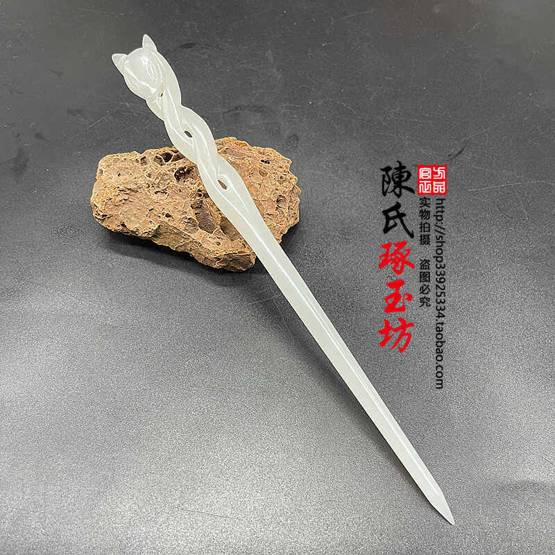 古装玉狐狸簪琉璃玉簪子古风汉服头饰古装拍摄发饰灵巧仿白玉簪子