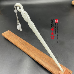 和田玉青白玉白蛇缘起发簪玉簪子流苏簪步摇配饰头饰发饰国风簪子