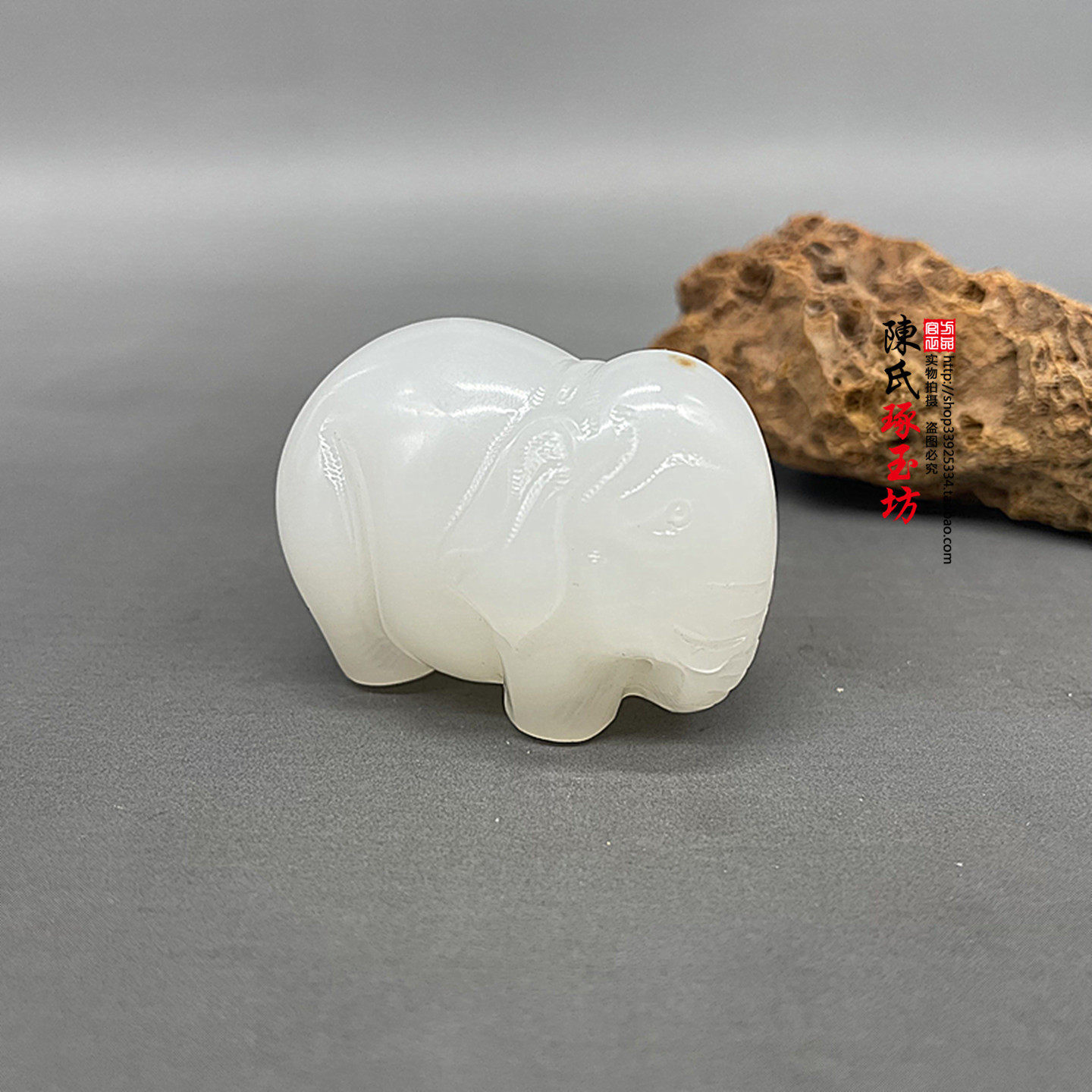 白玉小象摆件文房四宝陈设吉祥象如意小把玩件茶宠玉石送礼玉石象