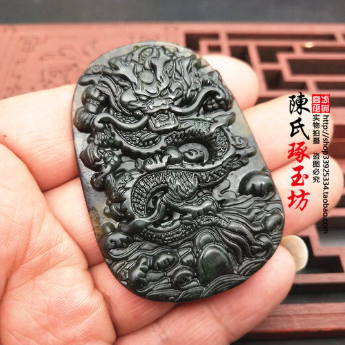 黑绿玉飞龙玉吊坠颈饰挂件生肖龙玉佩男女款玉挂件龙腾玉坠子