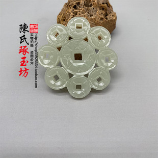 和田玉双面镂空一本万利铜钱吊坠挂件玉坠青白玉天下太平玉佩腰佩
