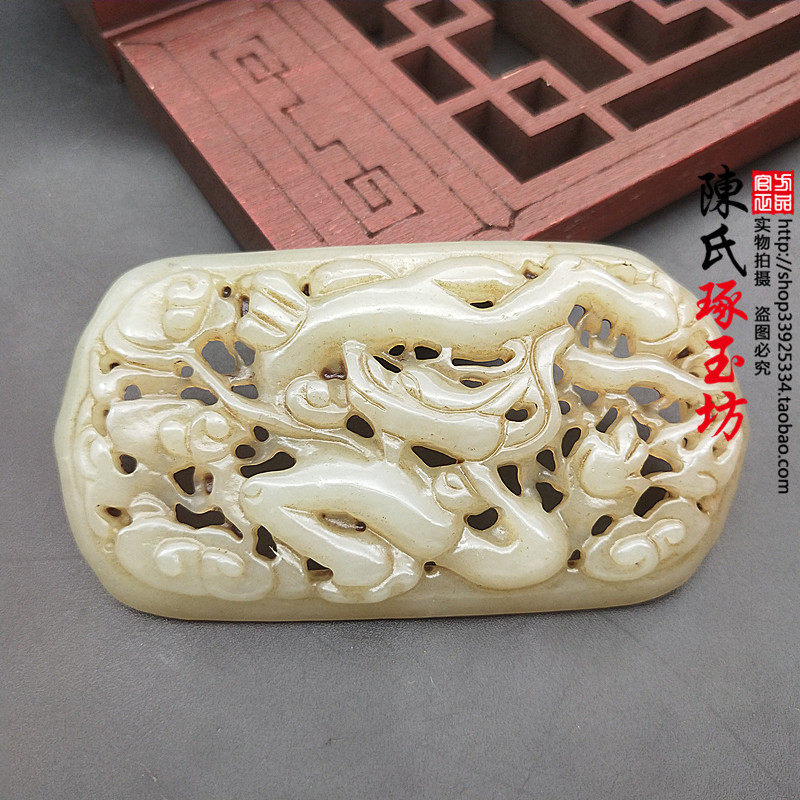 古玩玉器仿古龙玉佩带板镶嵌镂空玉佩玉佩饰挂件辽金拉丝玉坠
