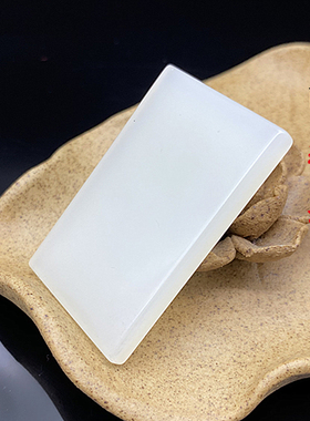 羊脂白仿白玉无事牌无孔玉牌子玉吊坠DIY手工镶嵌配饰玉腰带古风