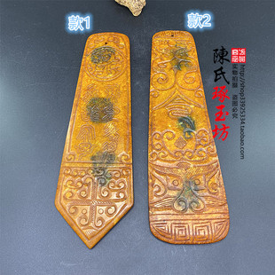 岫玉做旧兽面纹镇尺把件仿古玉石明代时期玉圭朝板摆件摄影道具佩
