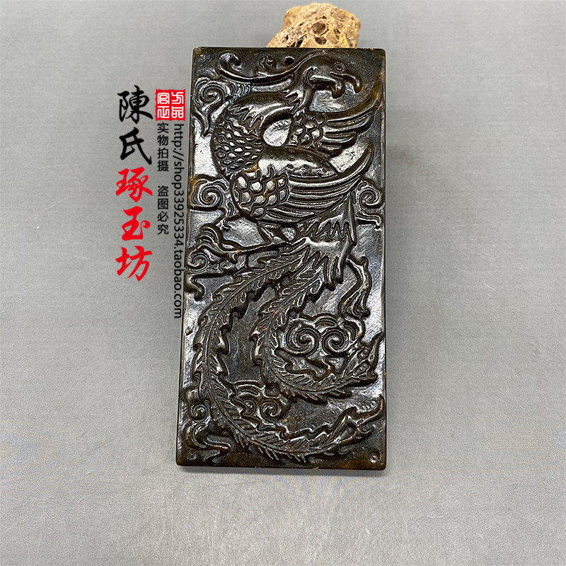 岫玉仿战汉凤凰玉牌老玉腰佩玉佩