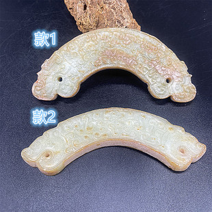 玉璜玉衡项链挂坠仿古蟠龙半圆双龙玉佩腰佩吊坠挂件古风汉服配饰