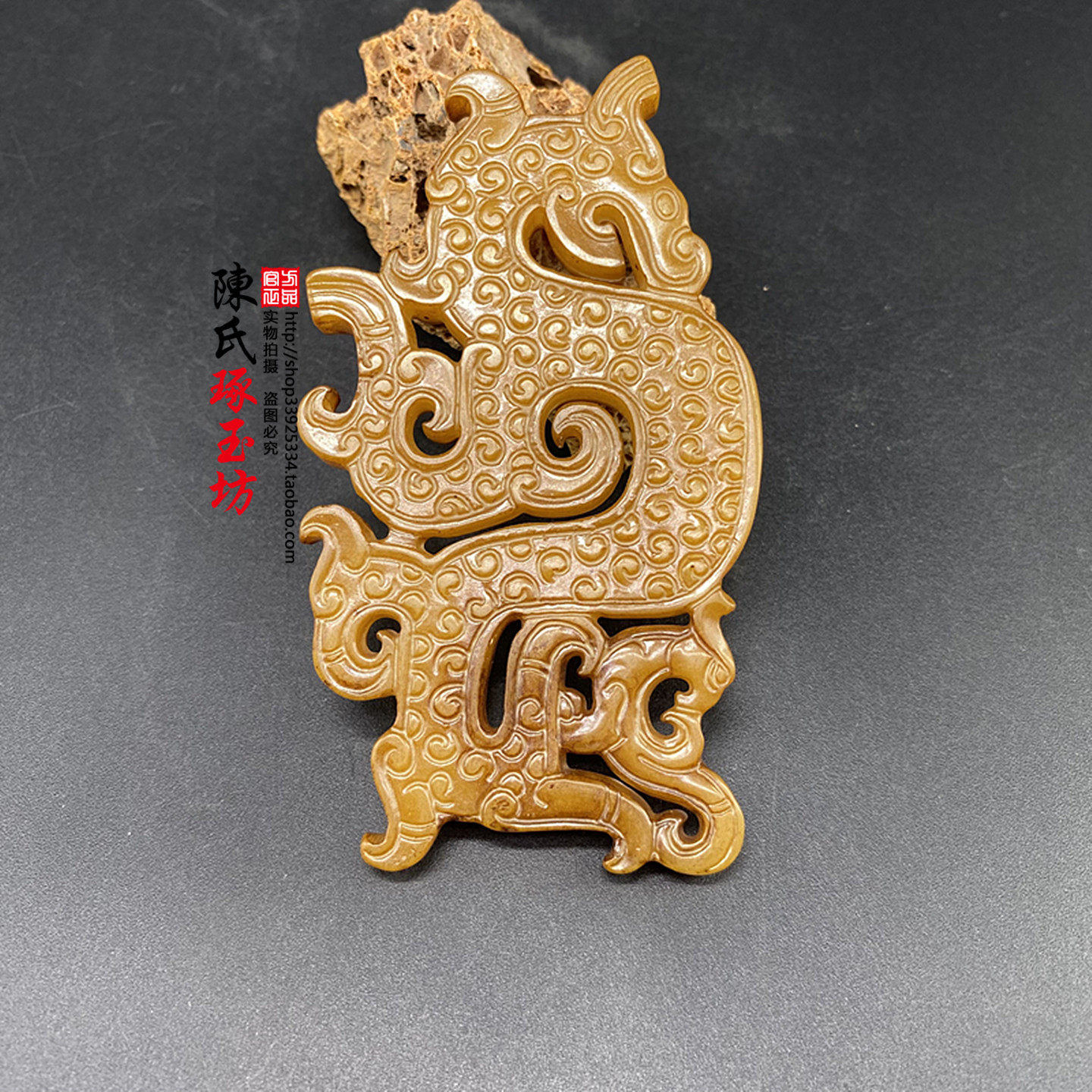 岫玉仿古龙凤玉佩腰佩玉坠做旧蝌蚪纹吊坠挂件镂空双龙挂坠配饰坠