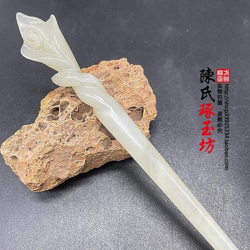 和田玉青白玉玉兰花发簪头饰