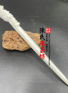 天然岫玉古典汉服配饰凤凰簪子