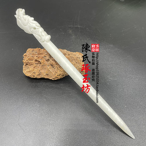 天然岫玉古典汉服配饰凤凰簪子