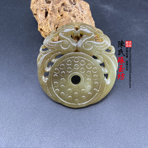 和田玉双凤平安扣玉佩玉坠吊坠佩