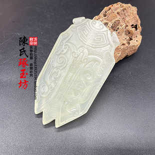 仿古岫玉白玉牌子古董高古玉老玉复古玉佩吊坠汉代玉器旧玉璧金蝉