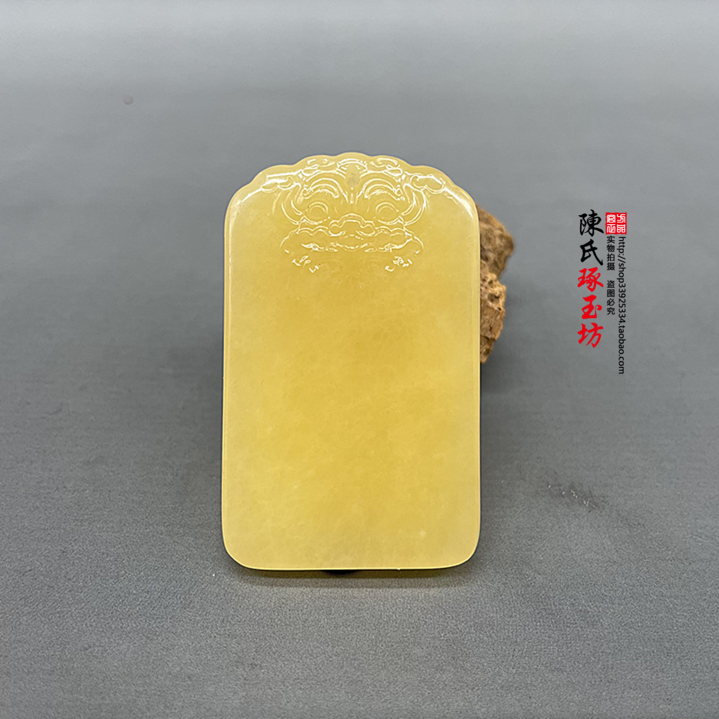 天然黄玉平安无事牌吊坠男女款玉石挂件兽面玉吊坠牌子玉刻字刻图