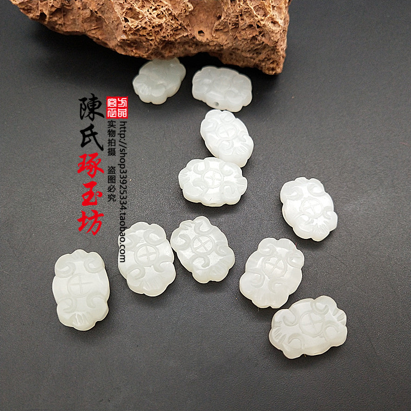 和田玉青白玉背云纹双面刻花DIY手工配饰颈饰挂绳配饰项链耳坠玉