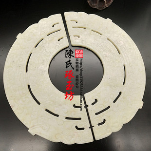 岫玉雪花玉玉璧玉璜仿古龙双面雕刻镂空玉璧装裱玉摆件复古半圆壁