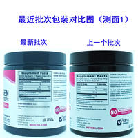 NeoCell hydrolyzed collagen peptide powder imported from the US with free shipping. Small molecule professional collagen peptides thumbnail 3
