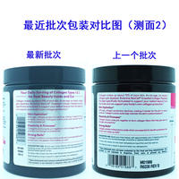 NeoCell hydrolyzed collagen peptide powder imported from the US with free shipping. Small molecule professional collagen peptides thumbnail 4