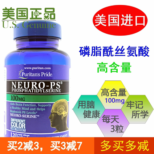 助力牢记考研升学普丽普莱进口