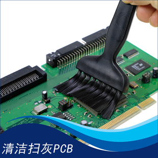 PCB板卡电脑键盘清洁除尘刷防静电清灰毛刷机箱空隙扫灰清灰刷子