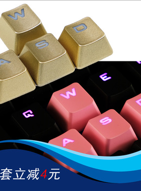 WASD金属质感方向PSP风格ABS金粉黑色机械键盘键帽OEM高BOX樱桃轴