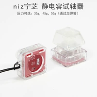 Электростатический тестовый вал электростатического конденсатора 35 грамм 45 граммов может быть выбрана