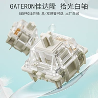 Gateron Gaidolon G White Pro Pickup White -ось механический переключатель клавиатуры однодневный давление с двойным пружинным светом индивидуально
