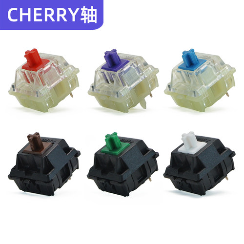 cherry樱桃mx2a机械键盘开关轴游戏码字静音段落线性红茶青银轴