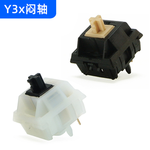 Y3轴HIFI线性轴客制化机械键盘热插拔开关码字游戏厂润闷Y3x轴