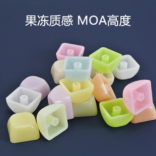 果冻质感球形圆润MOA个性键帽机械键盘客制化套件替代帽方向游戏