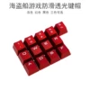 Товары от 莫名小q