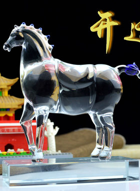 飒露紫水晶马生肖摆件