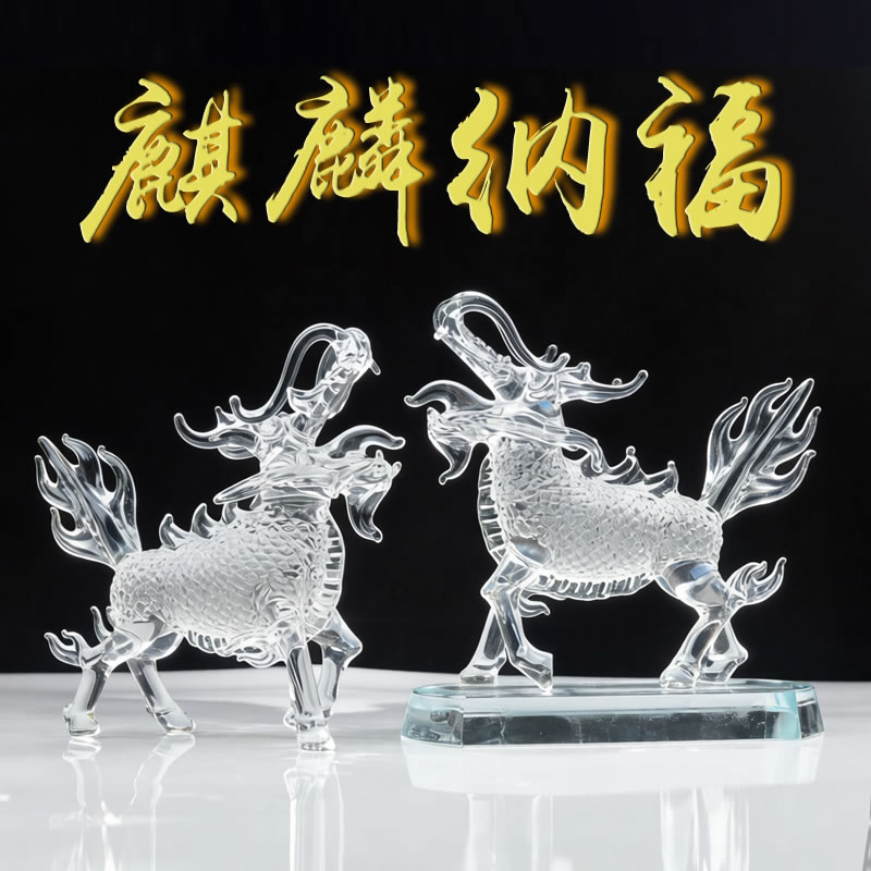 麒麟水晶招财麒麟摆件纳福入户办公室玄关客厅茶桌装饰透明K9实心